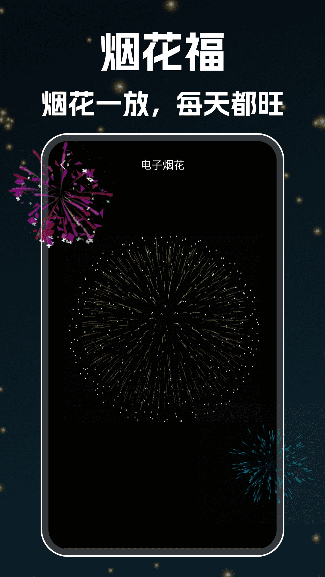 截图 1
