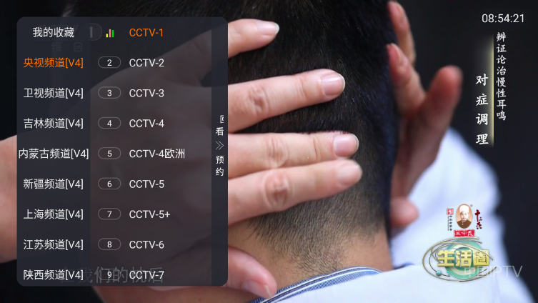 截图 1