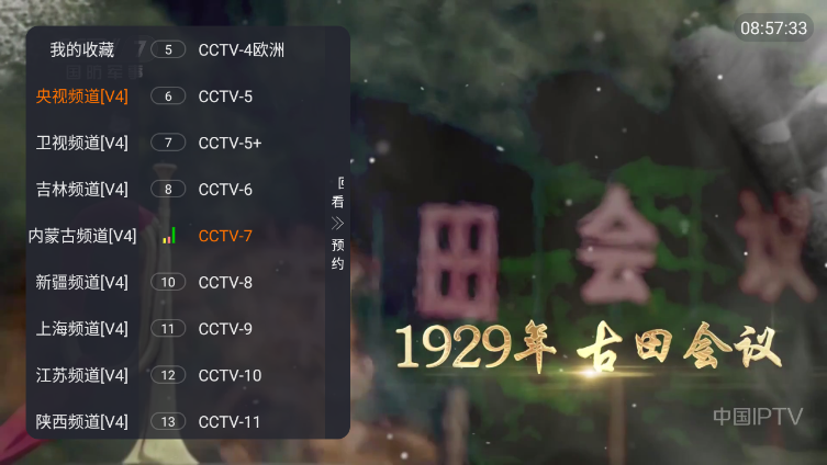 截图 2