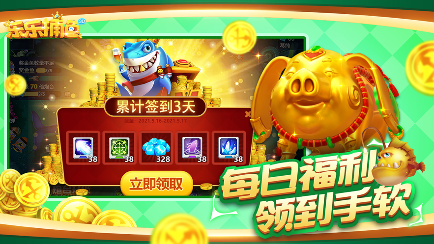 截图 4