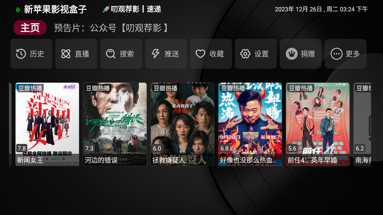 截图 6
