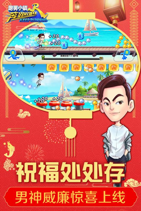 截图 3