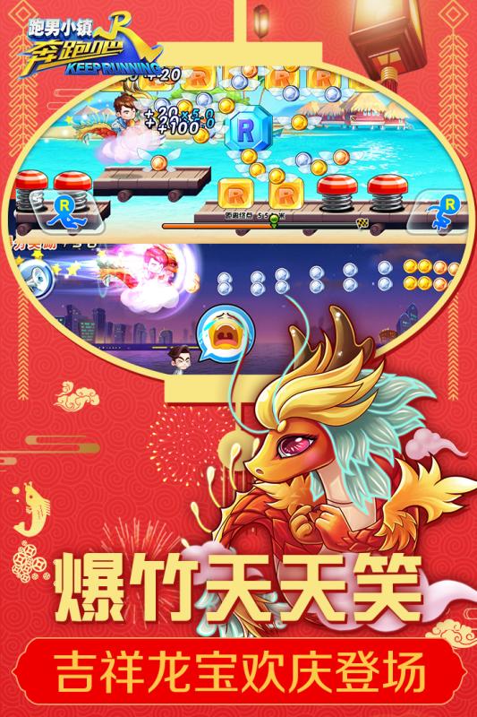 截图 4