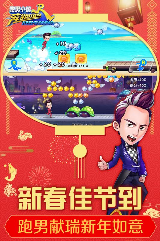 截图 5