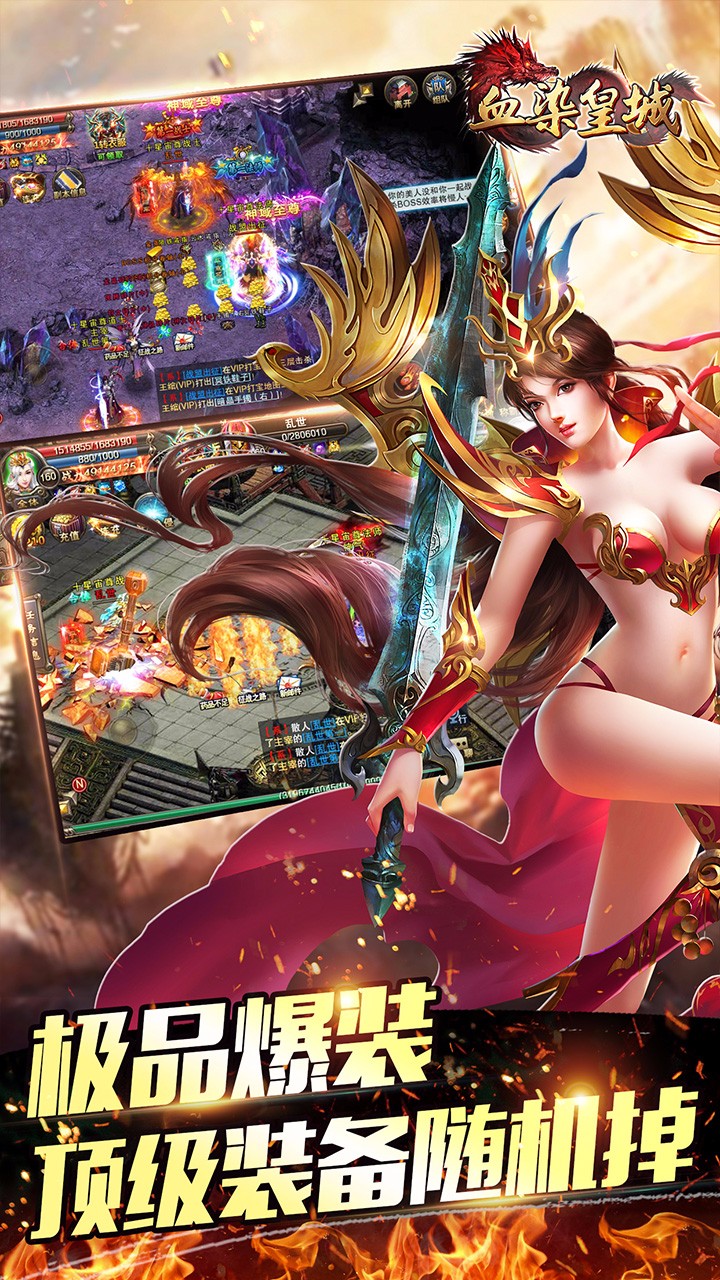 截图 4