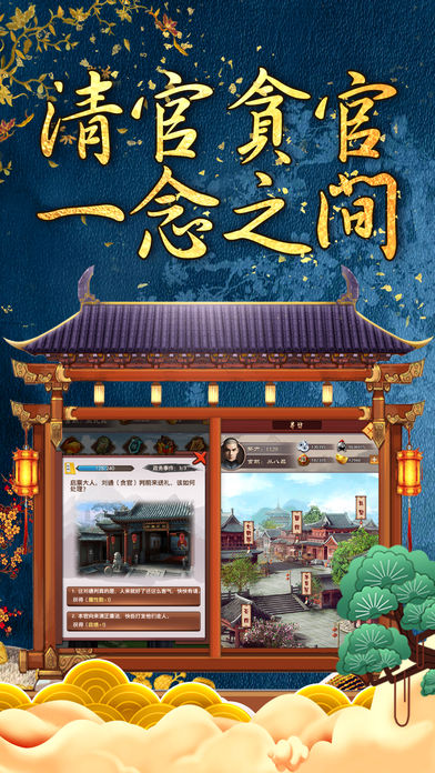 截图 4