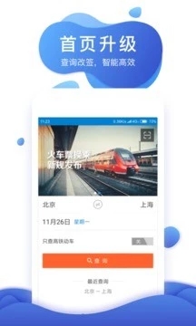 截图 2