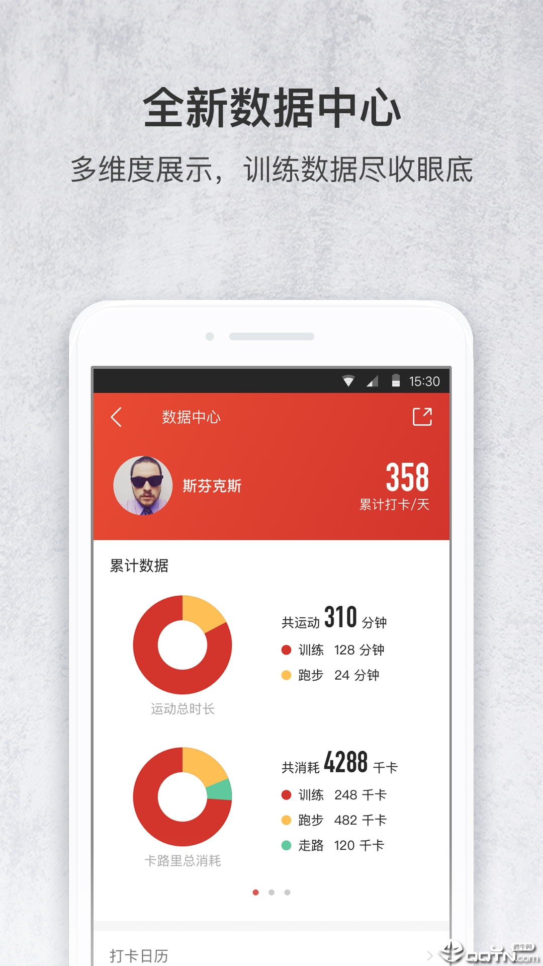 截图 4