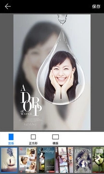 截图 3
