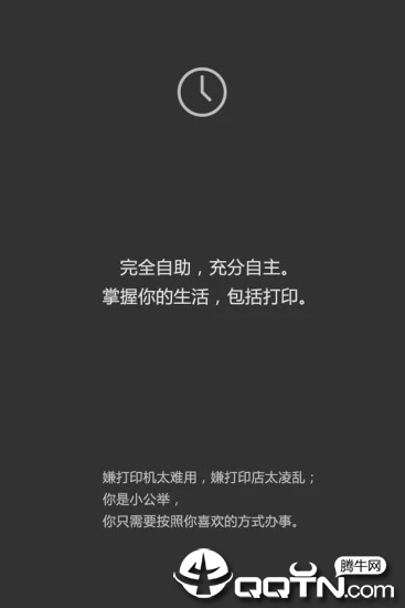 截图 1