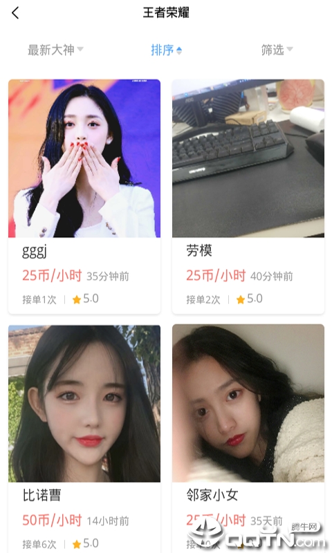 截图 4
