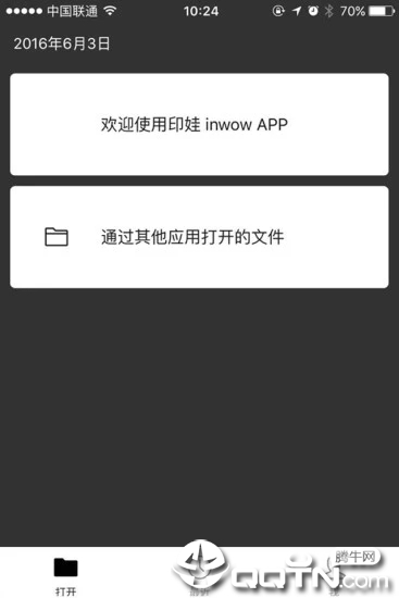 截图 3