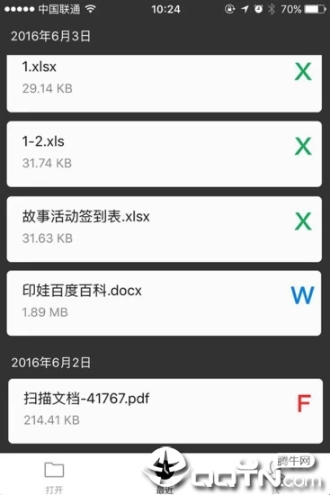 截图 4