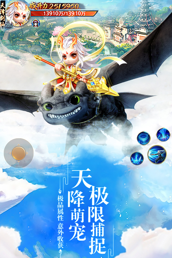 截图 2