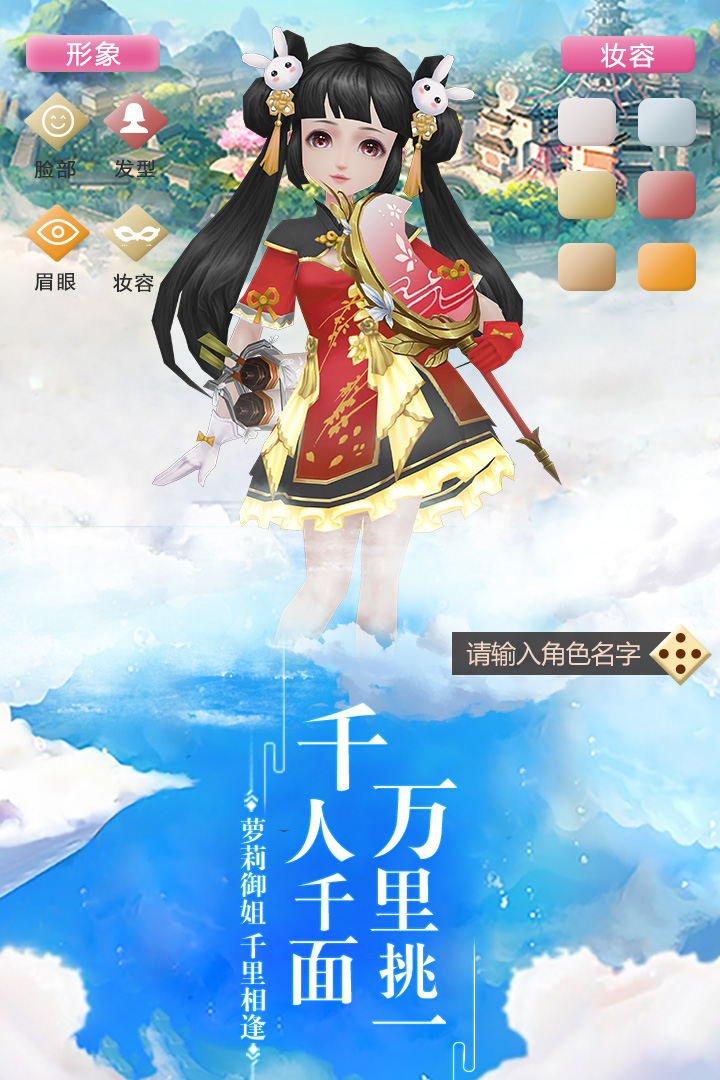 截图 3