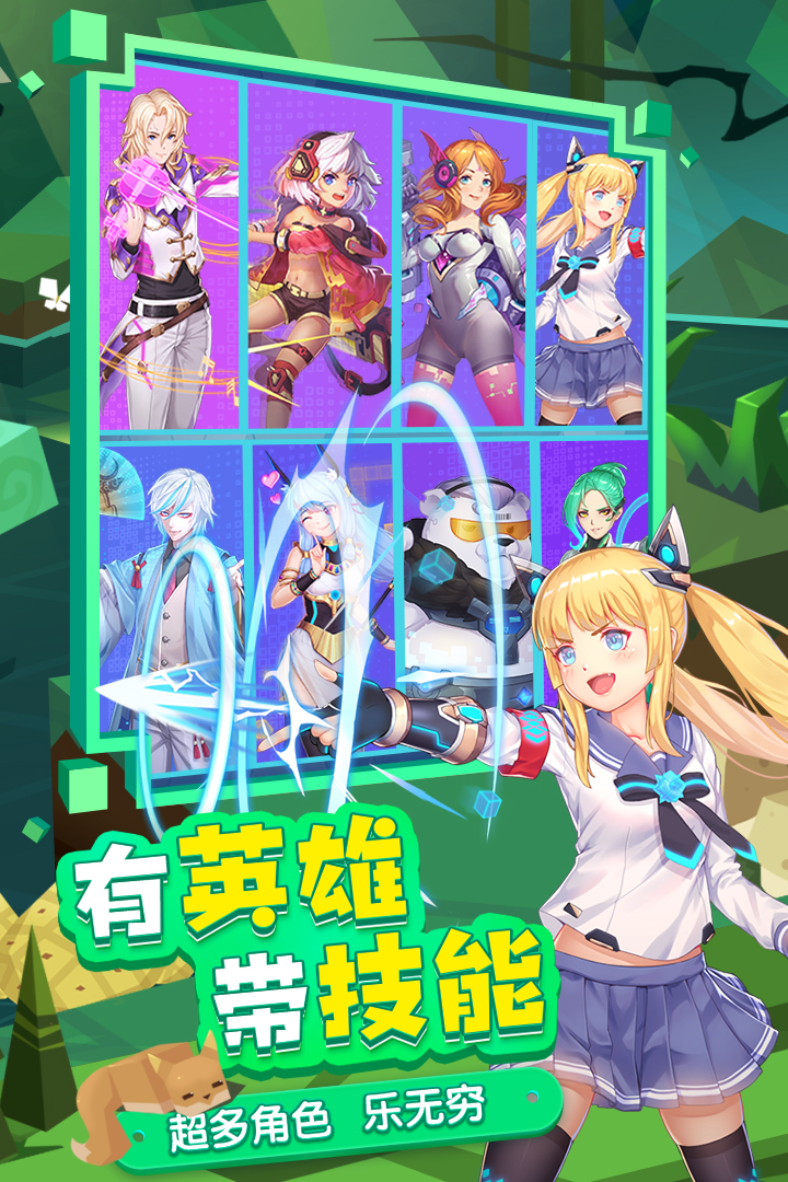 截图 2