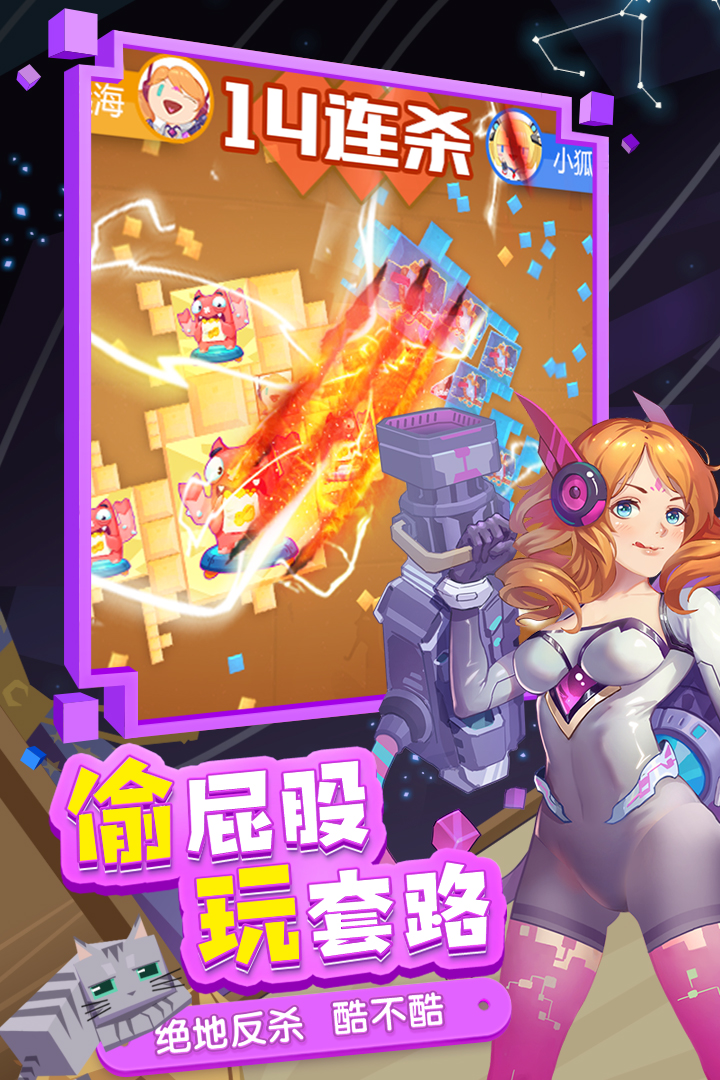 截图 3