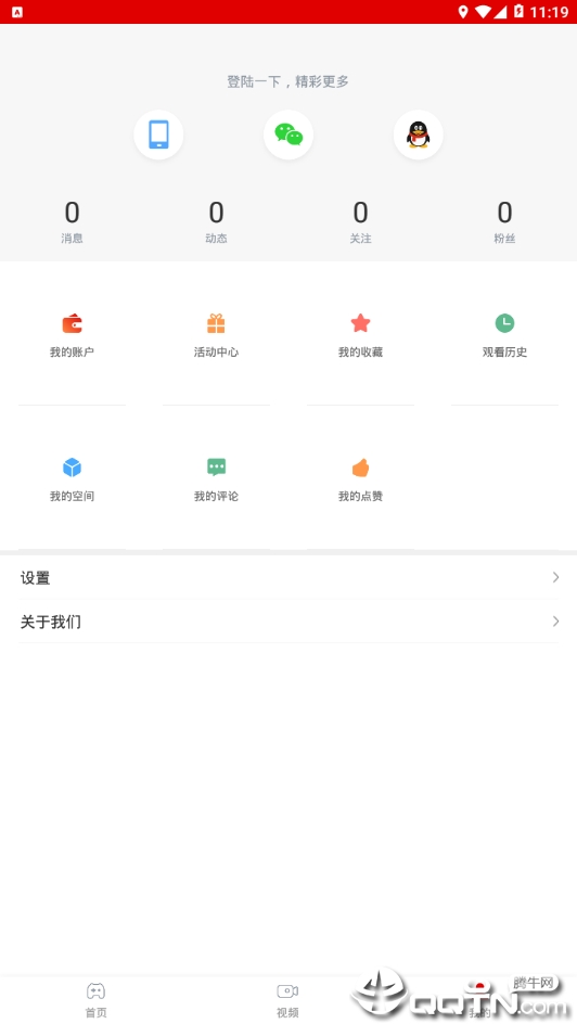 截图 2