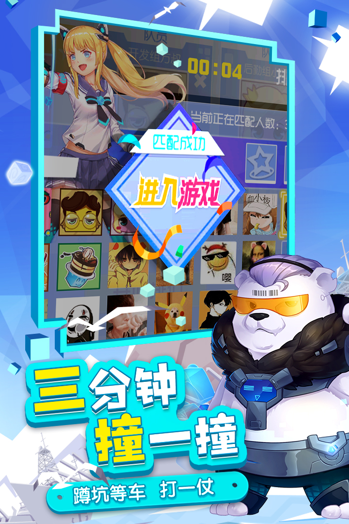 截图 4