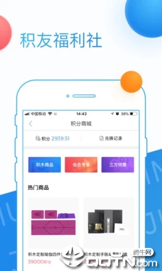 截图 4