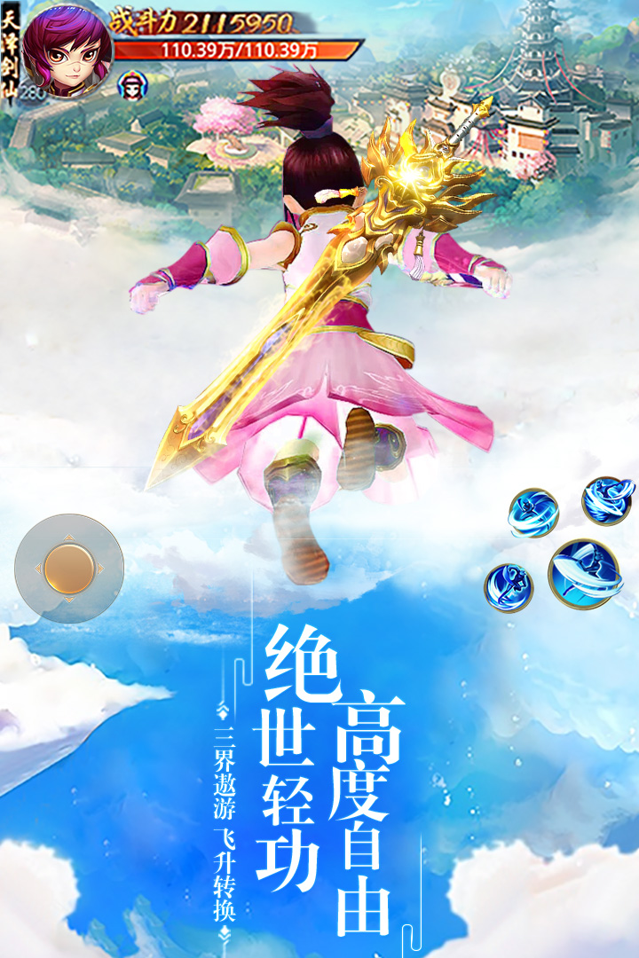 截图 4