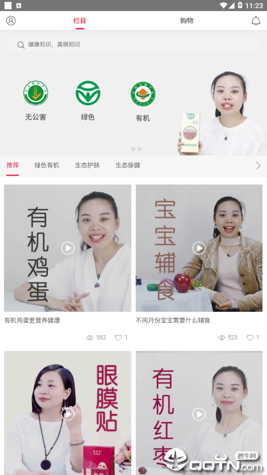 截图 4