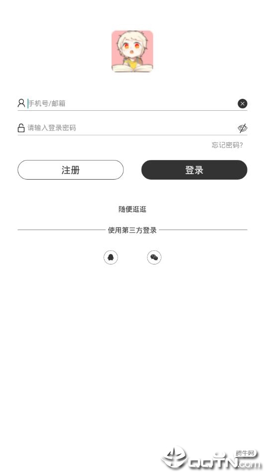 截图 4