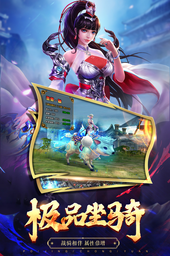 截图 5