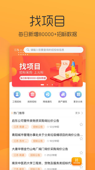 截图 1