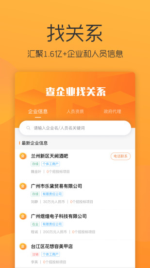 截图 2