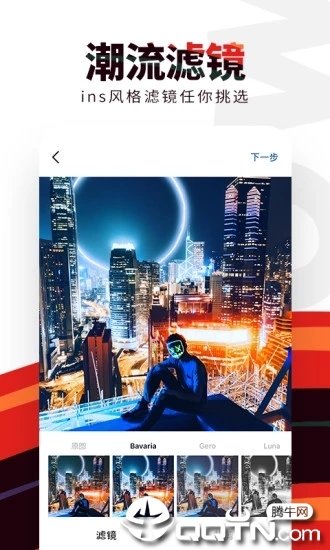 截图 3