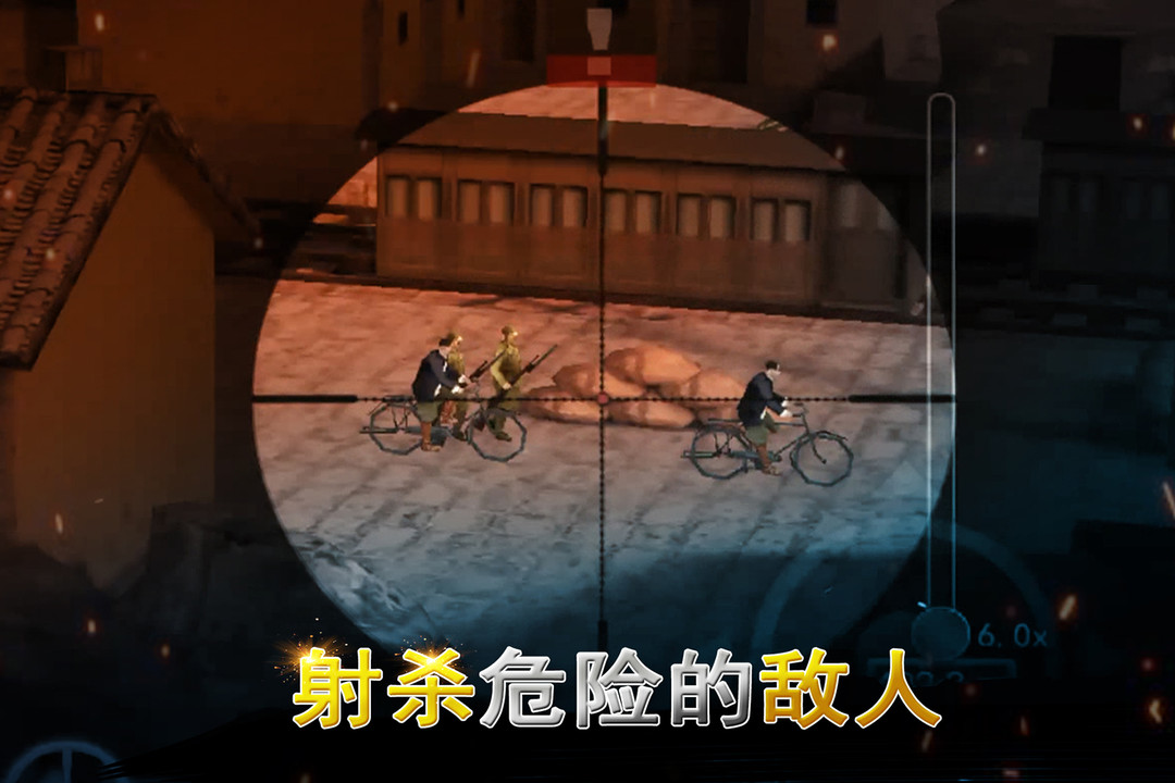 截图 3