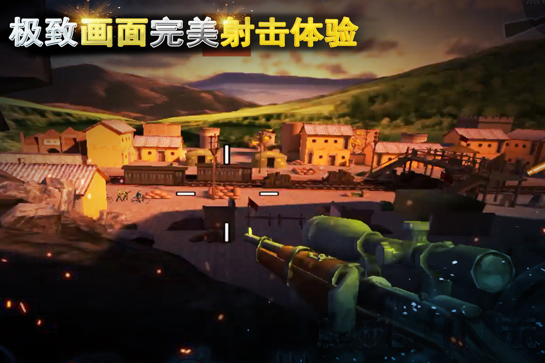 截图 4
