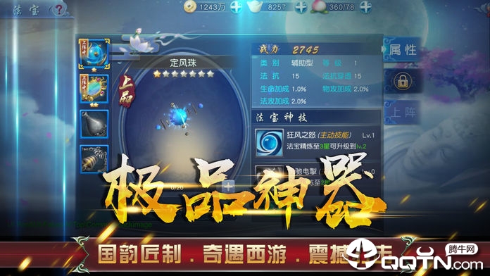截图 2
