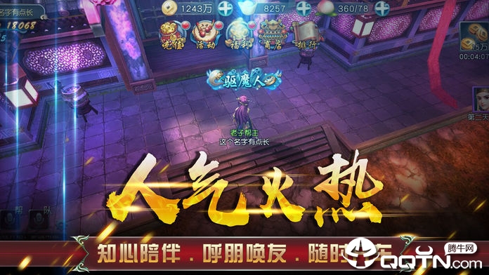 截图 3