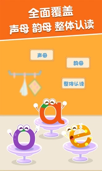 截图 2