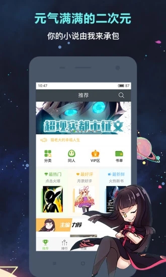 截图 1