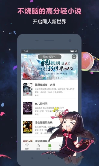 截图 2