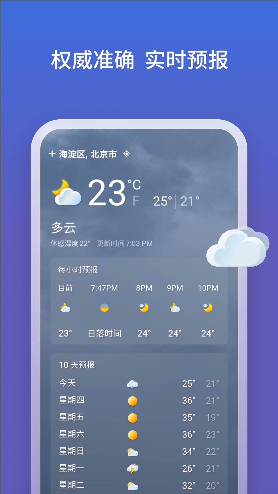 截图 5