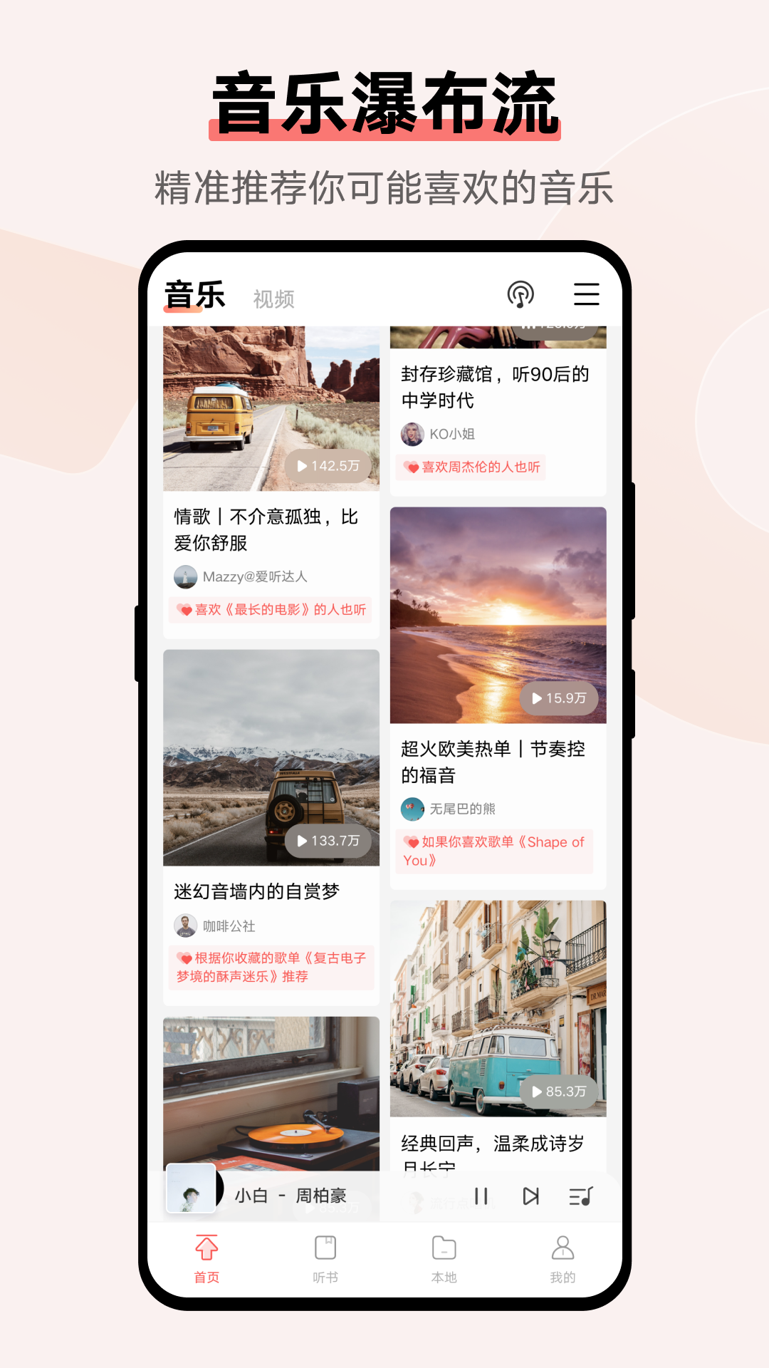 截图 2