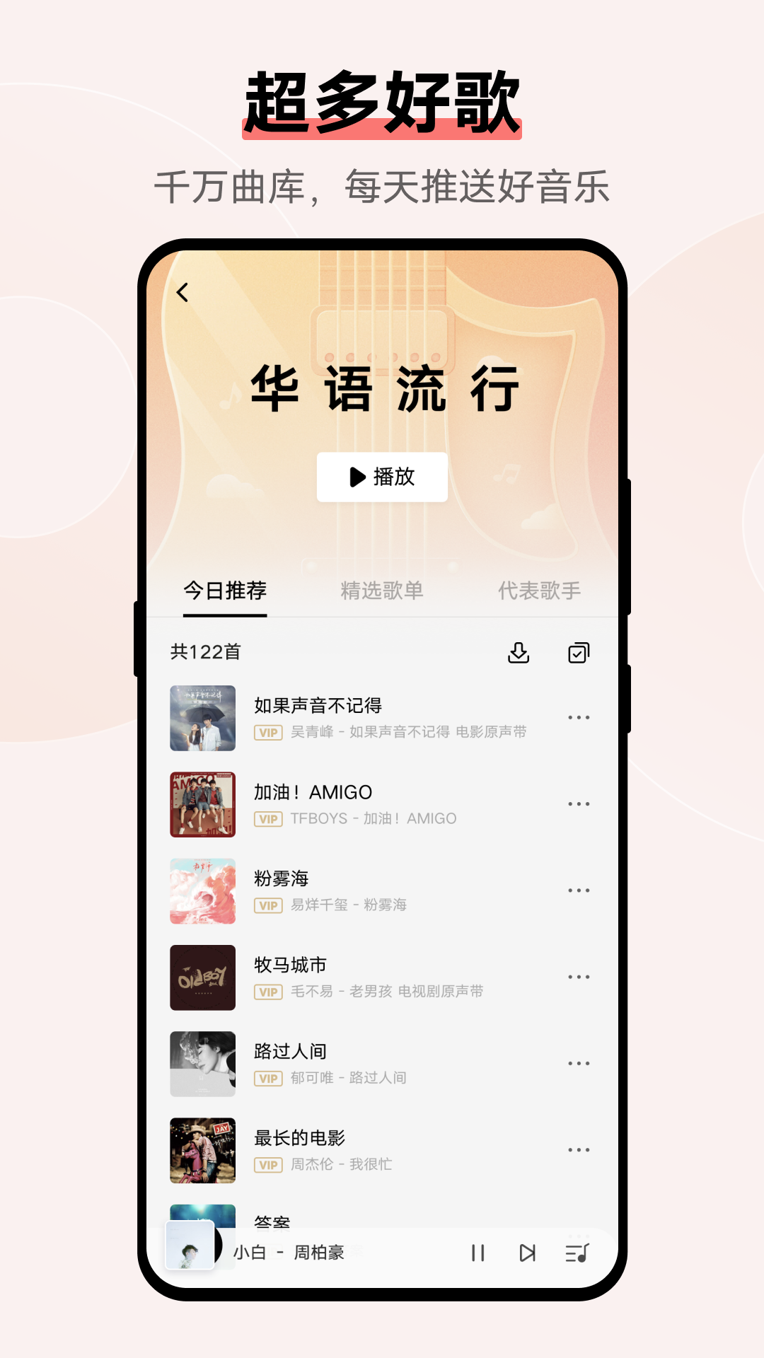 截图 3