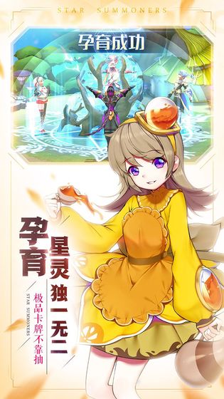 截图 4