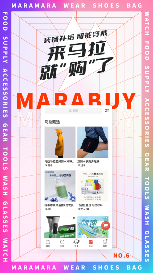 截图 6