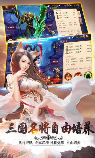 截图 3