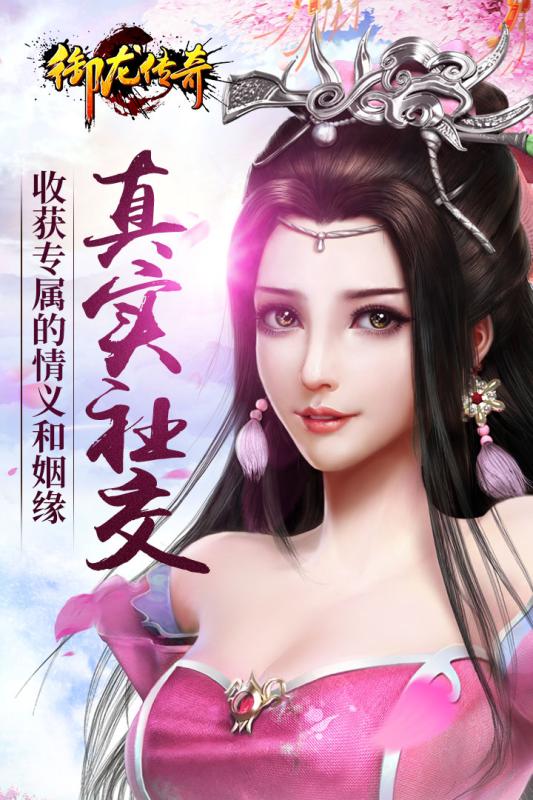 截图 2