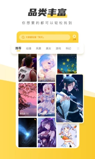 截图 1