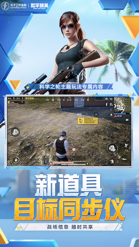 截图 5