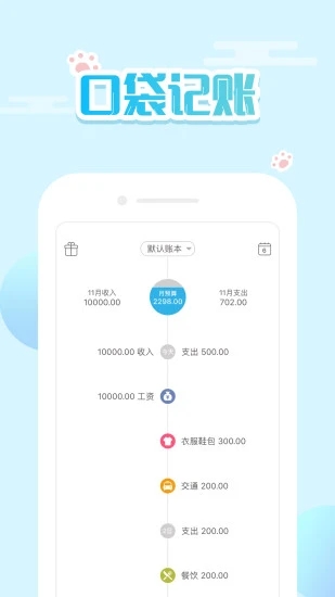 截图 1
