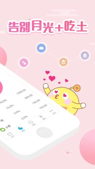 截图 2