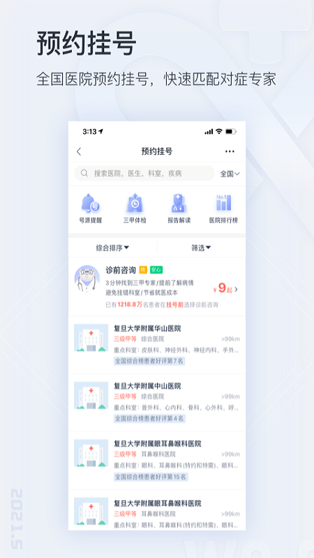 截图 1